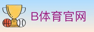 B体育官网 logo